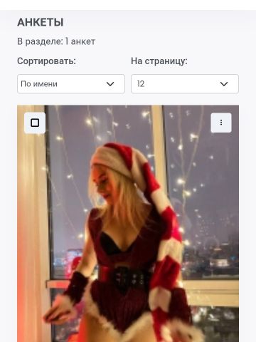 Ядвига